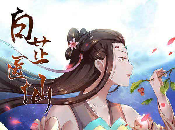 大神云集的创作沃土，推动IP全产业链开发